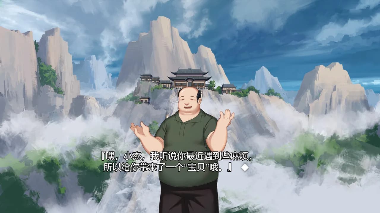 爱与命的彼端 görsel 6