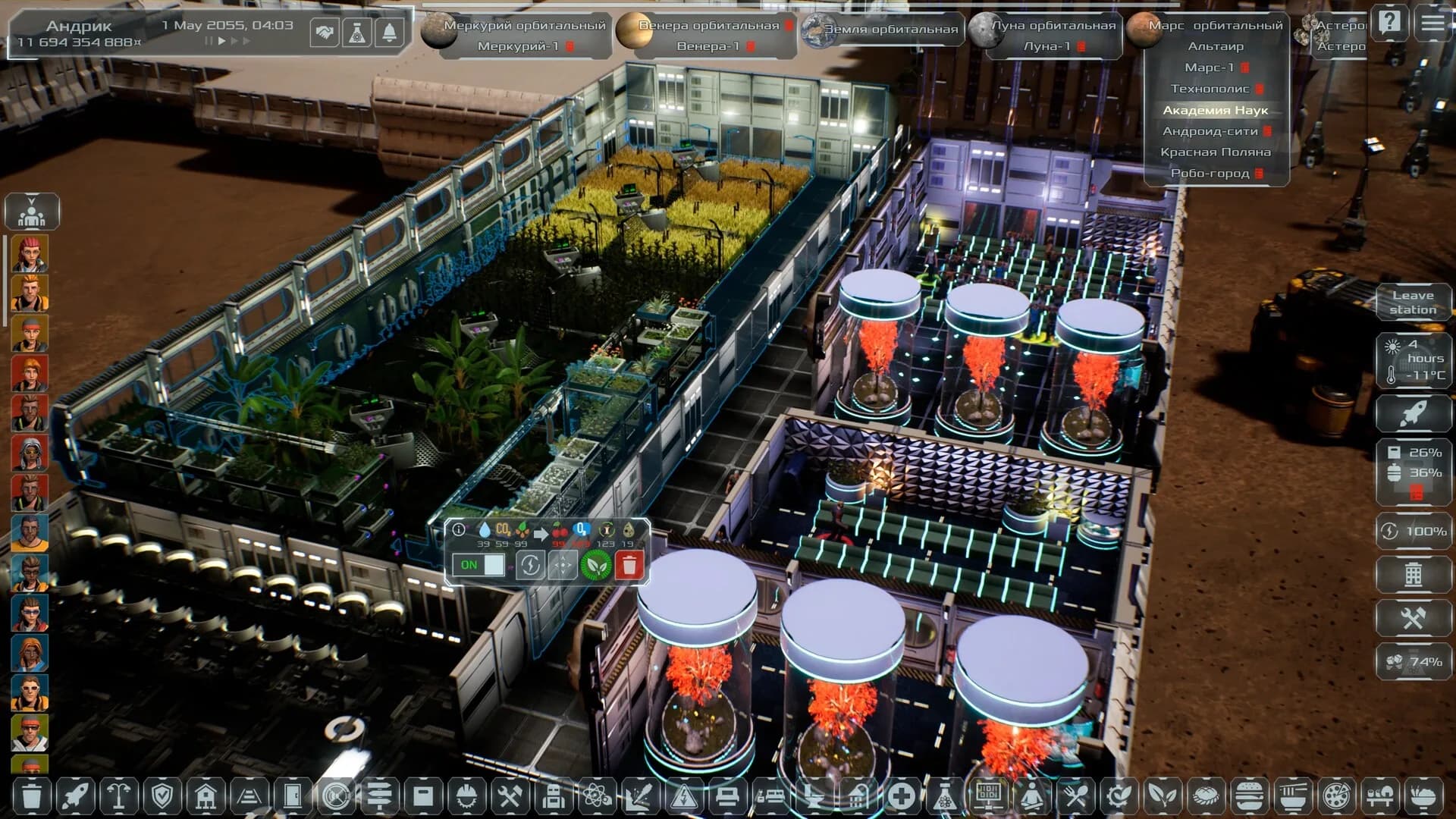Solargene görsel 55