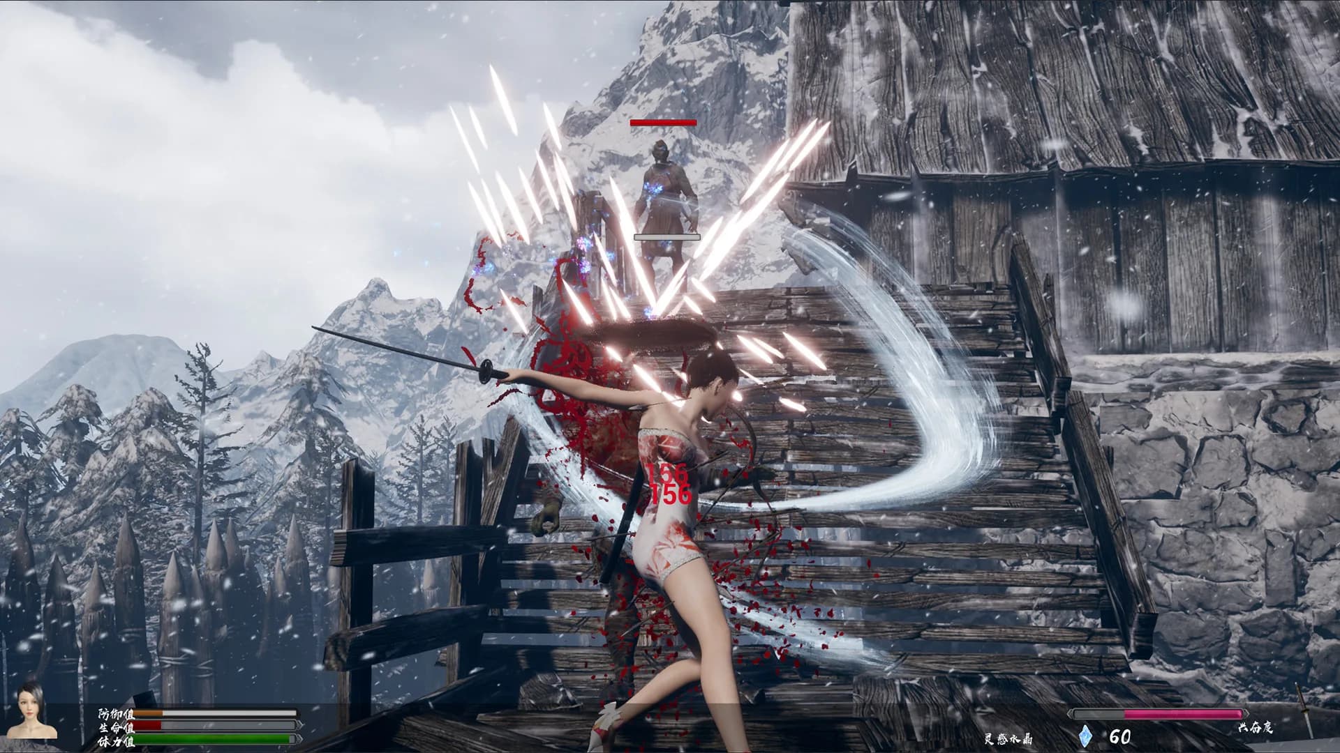 Princess&Blade公主与利刃 görsel 9