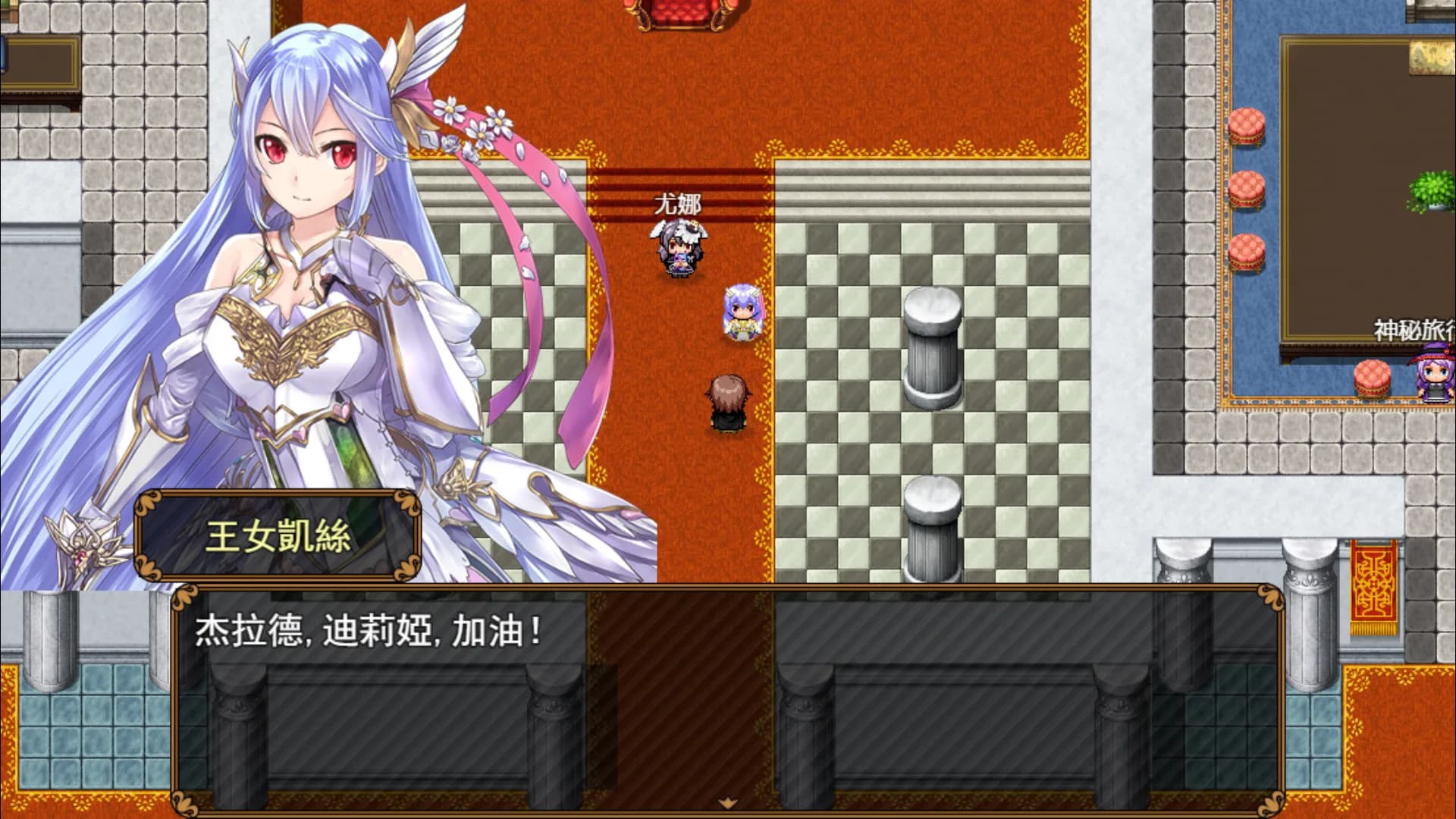 反抗吧！纯爱战士！ görsel 4