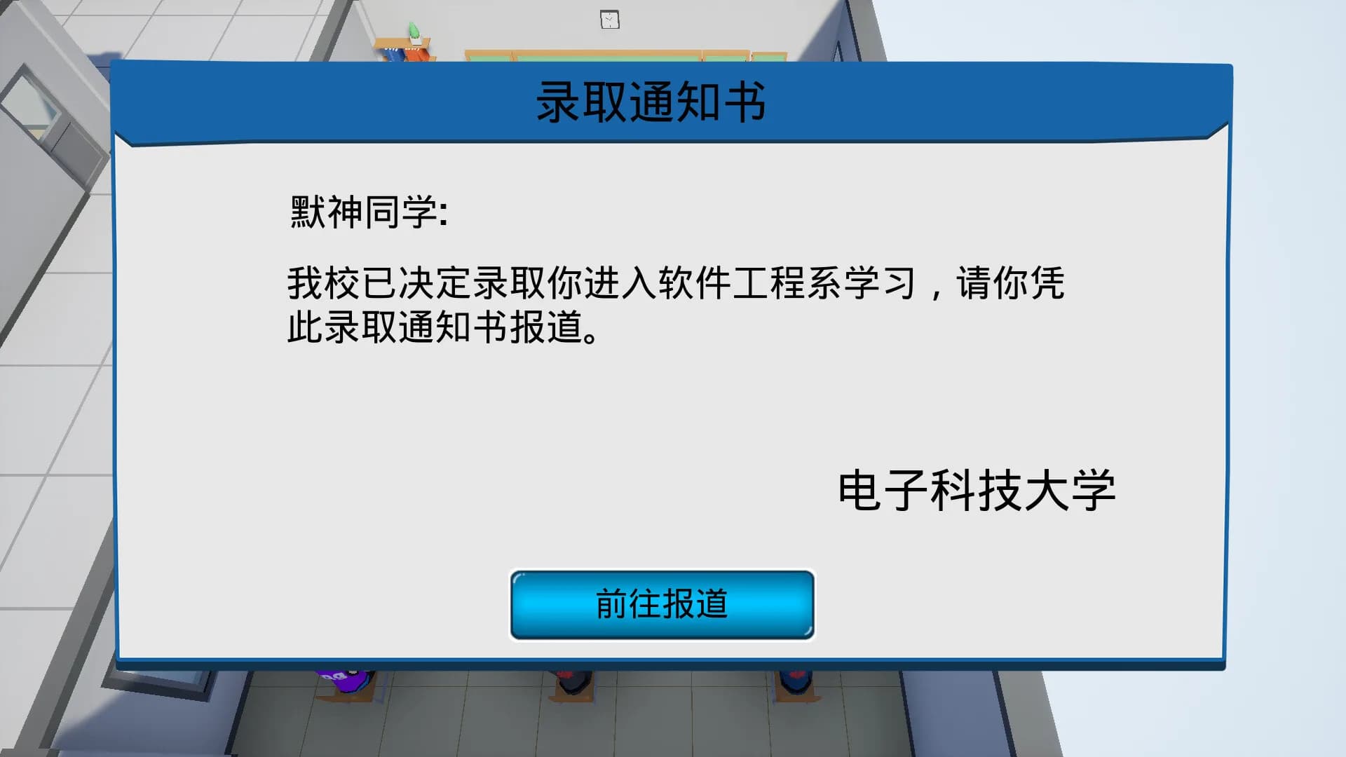 我16岁辍学做游戏！ görsel 5