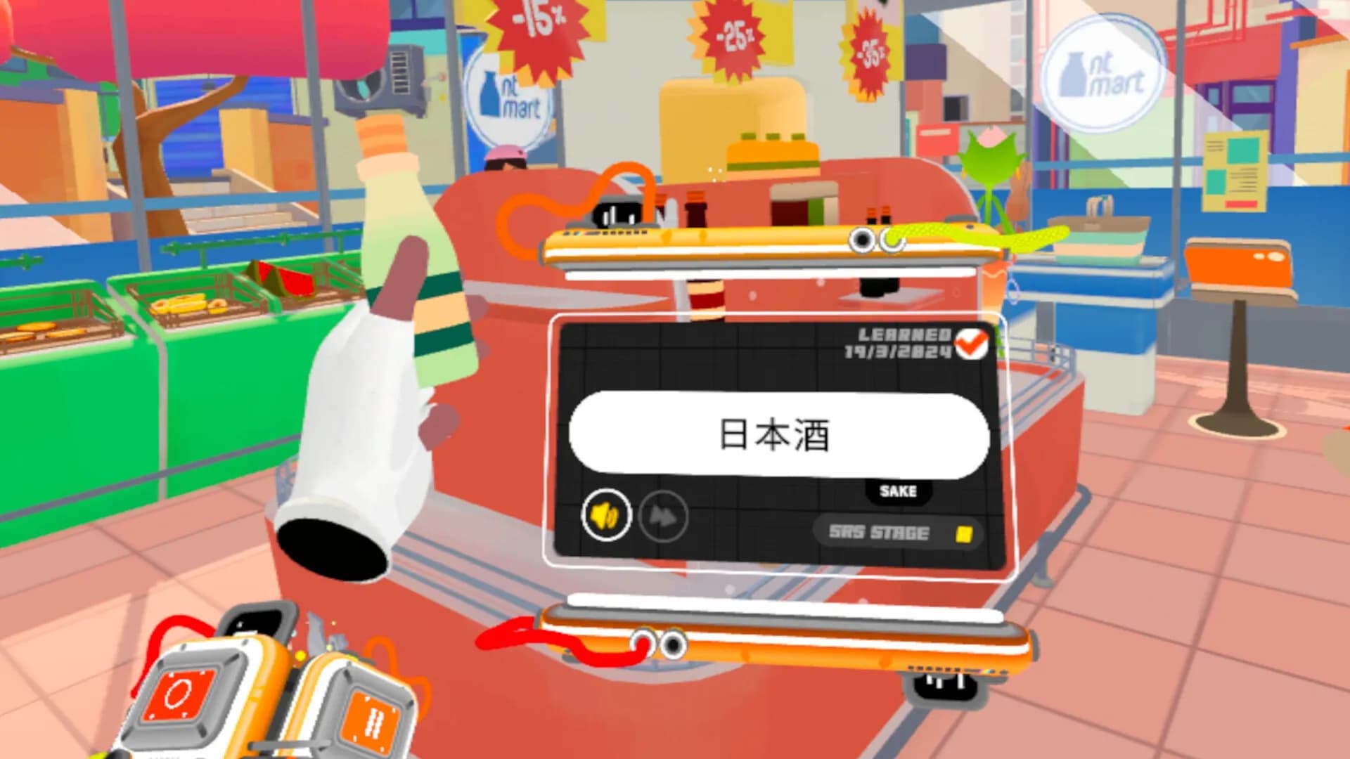 Noun Town: VR Language Learning görsel 3