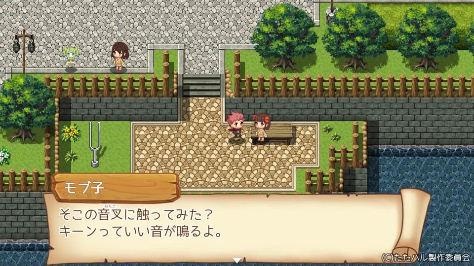 たたかえ！ハルモニア音楽隊 görsel 6