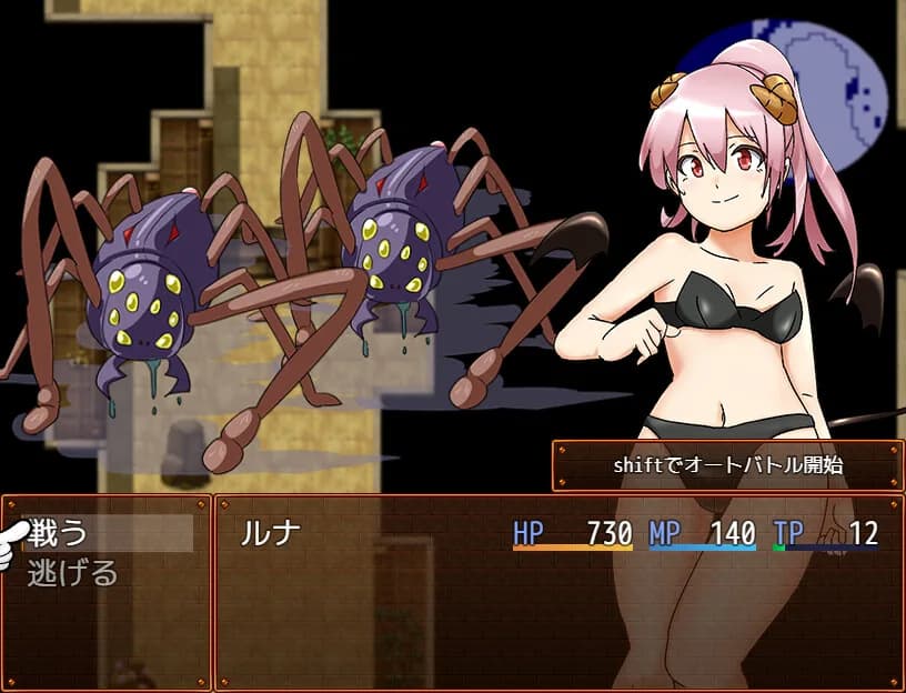 Succubus Runa and the Erotic Dungeon görsel 5