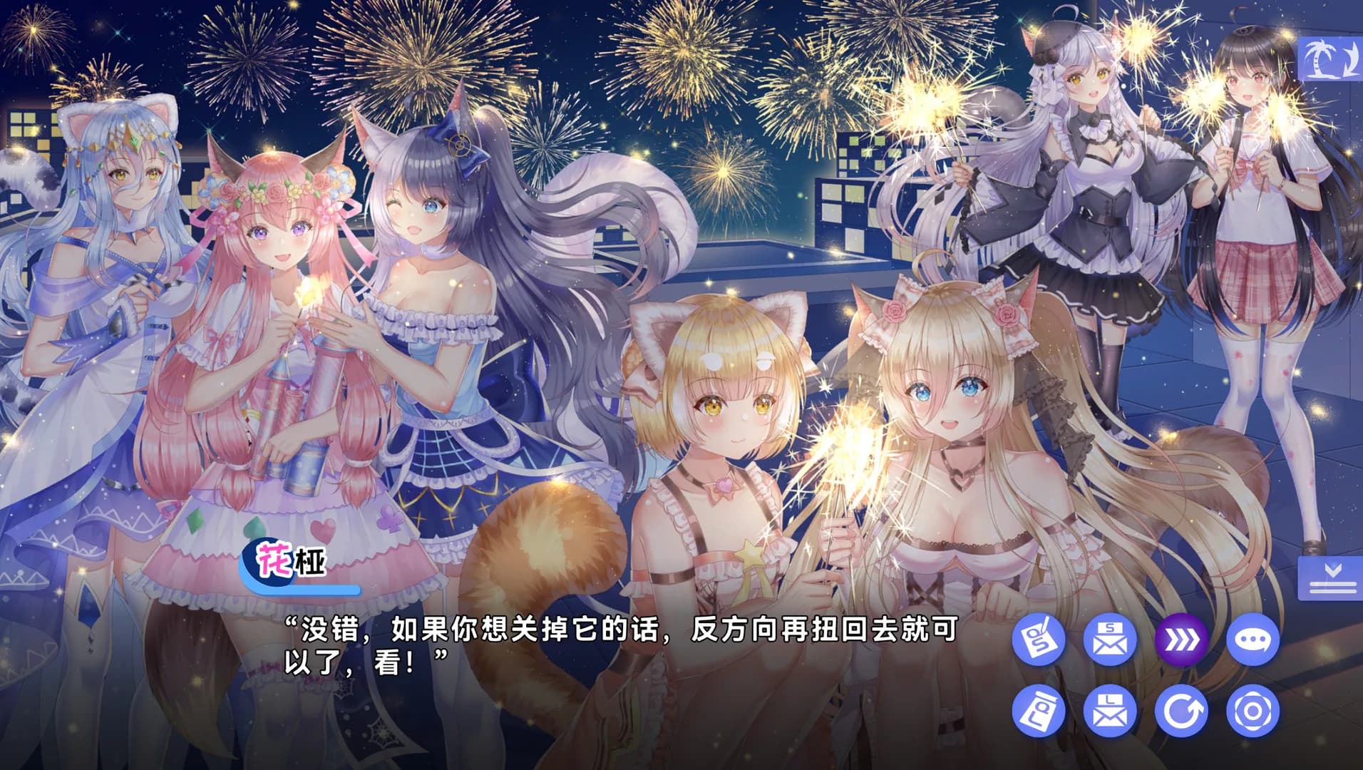 夏恋幻梦 görsel 2