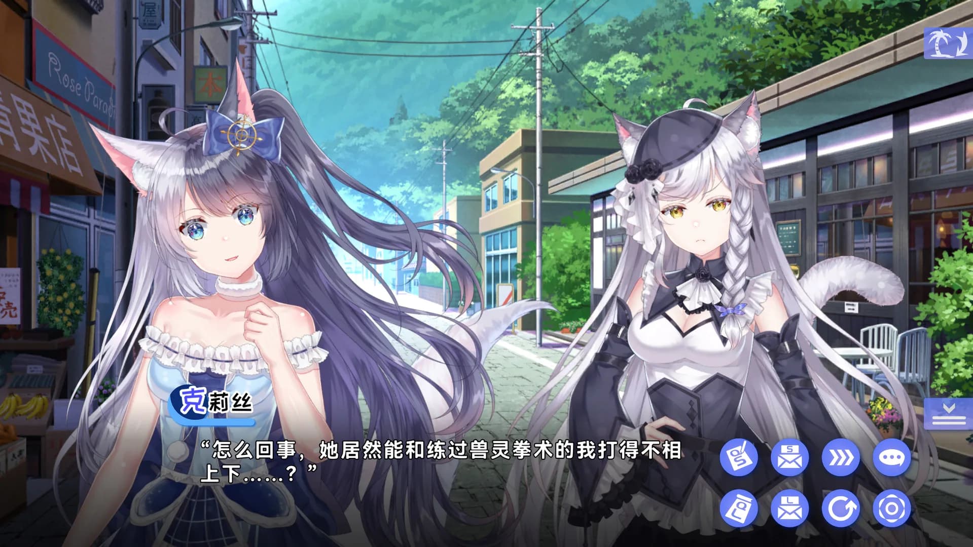 夏恋幻梦 görsel 12