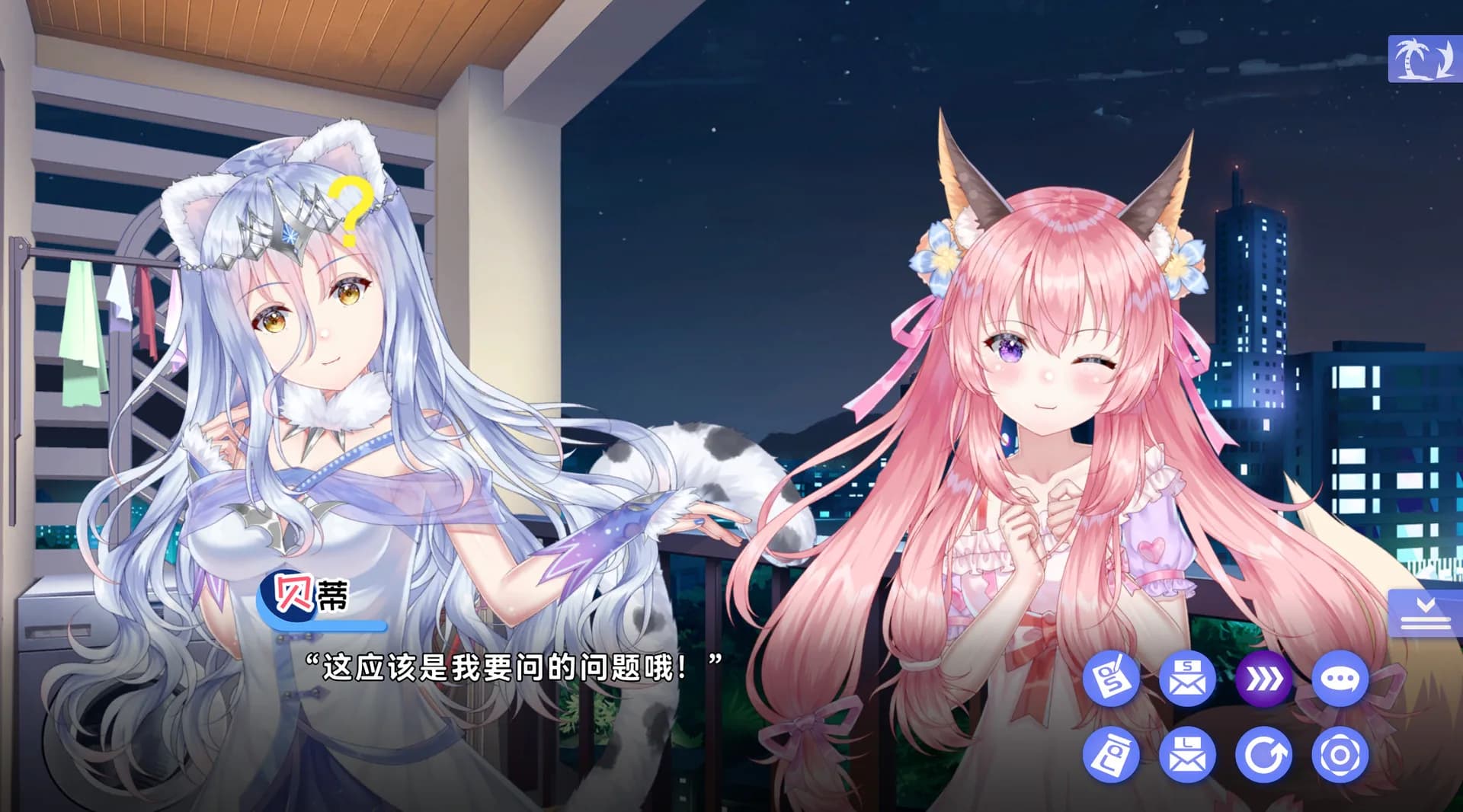 夏恋幻梦 görsel 13