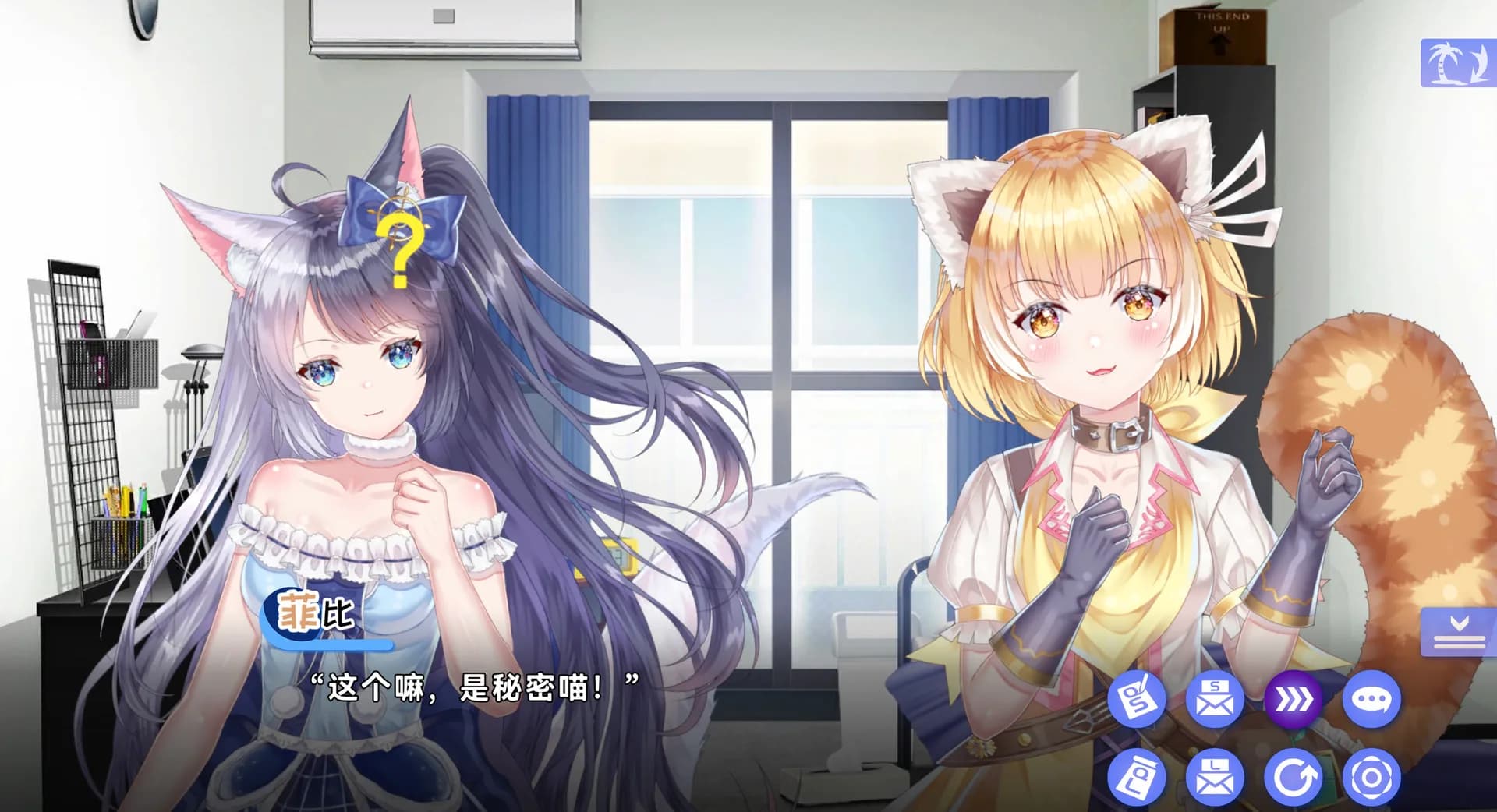 夏恋幻梦 görsel 14