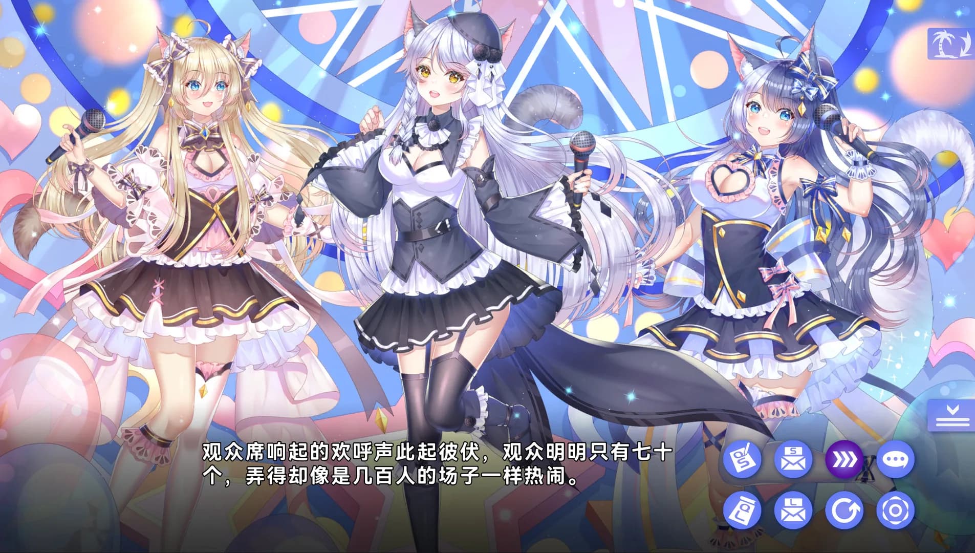 夏恋幻梦 görsel 5