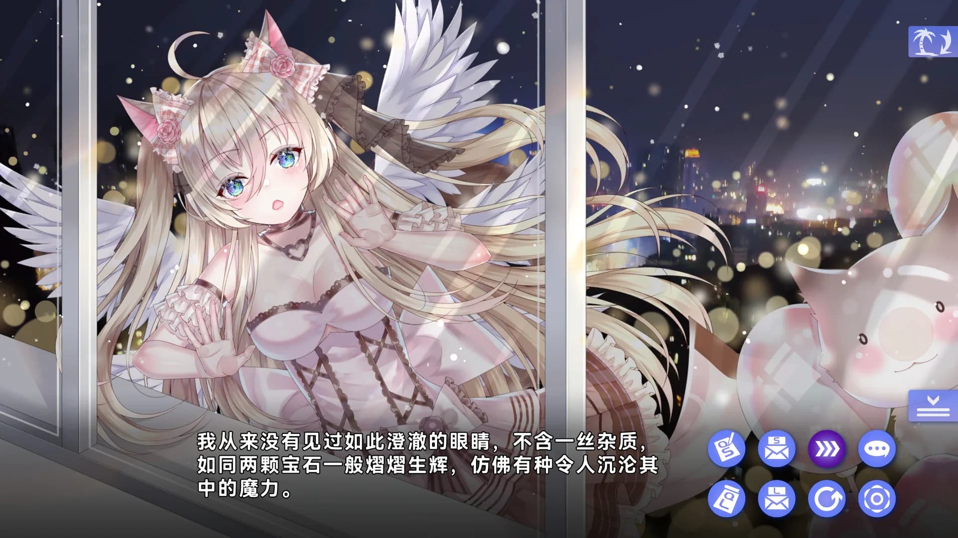 夏恋幻梦 görsel 6