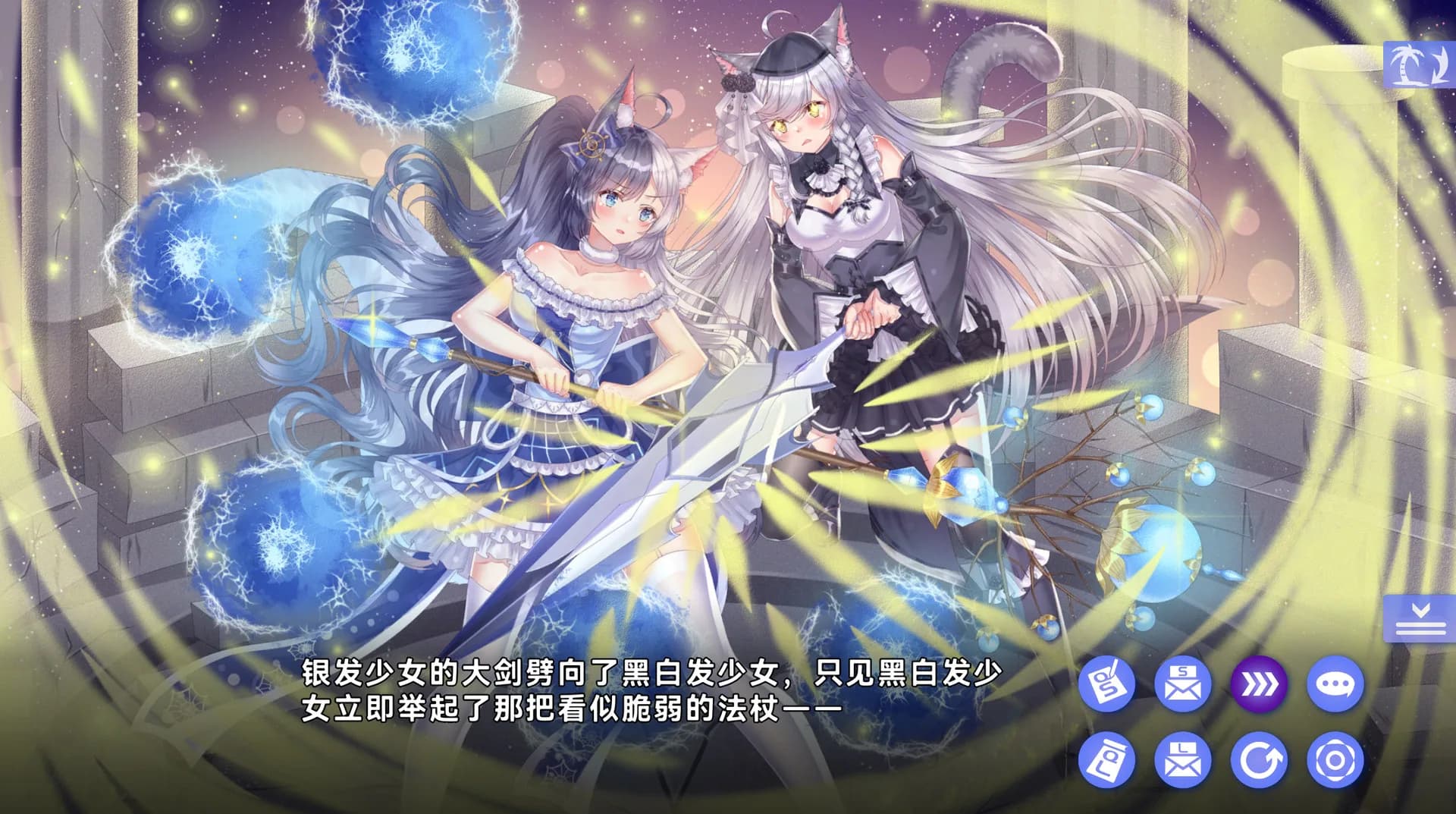 夏恋幻梦 görsel 7