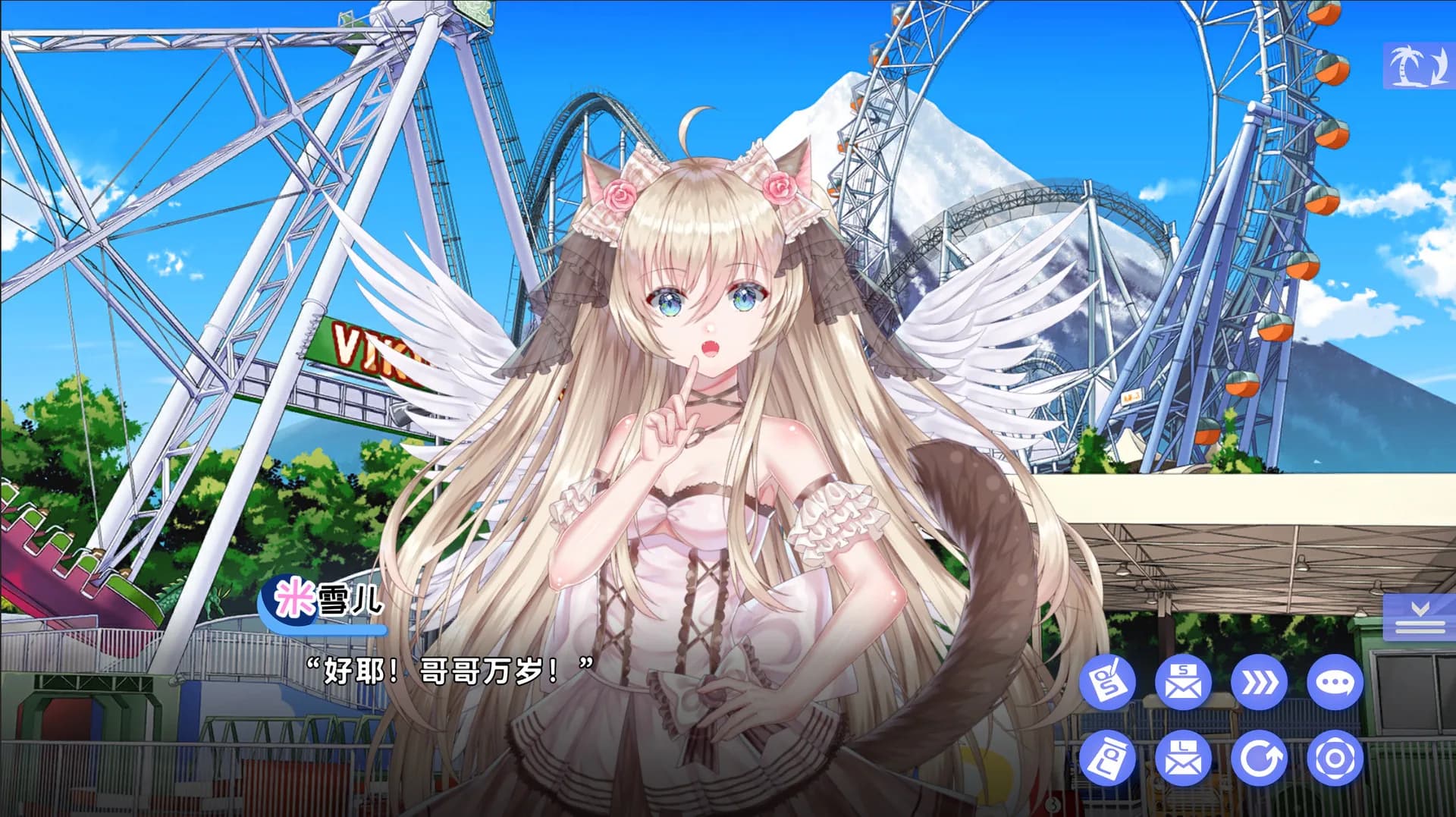夏恋幻梦 görsel 10
