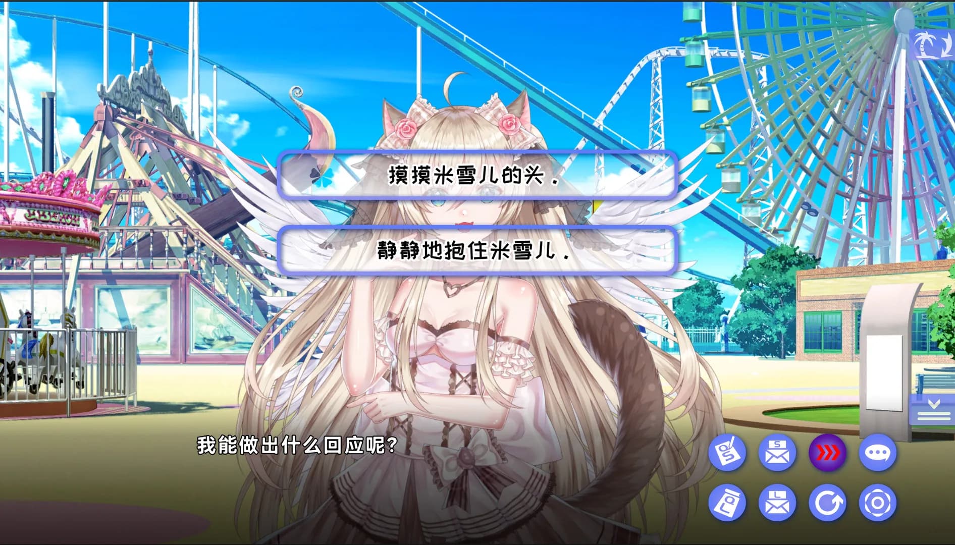 夏恋幻梦 görsel 11