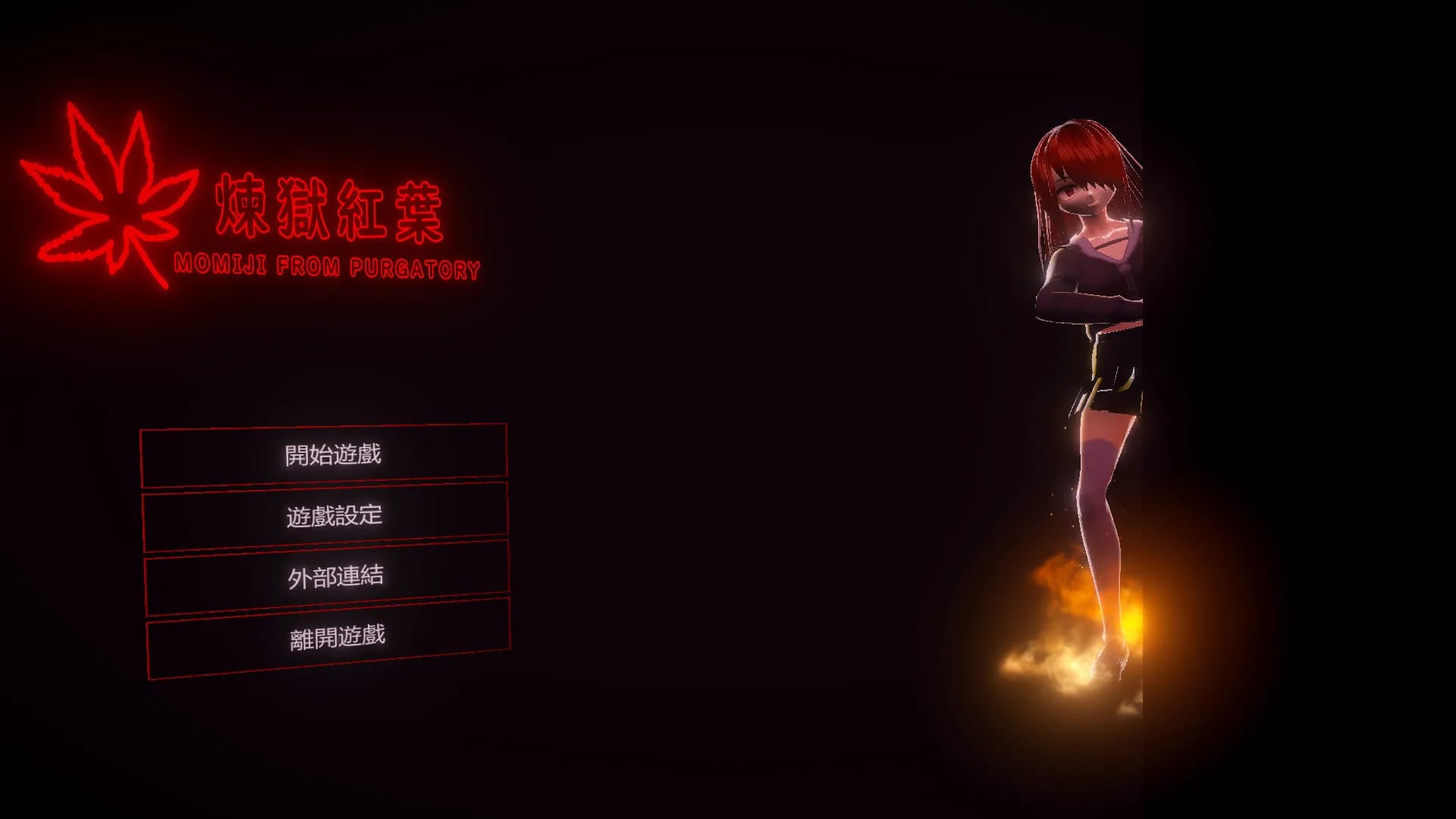 煉獄紅葉 Momiji From Purgatory görsel 2