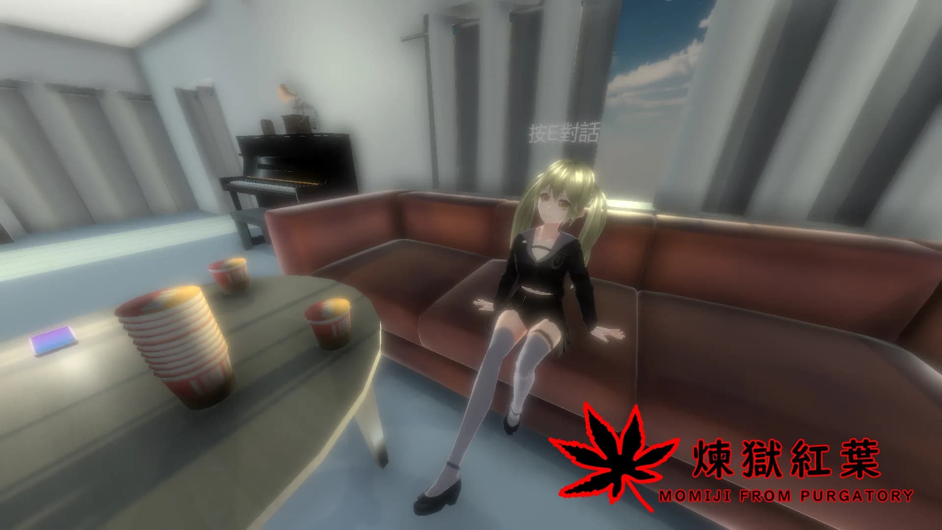 煉獄紅葉 Momiji From Purgatory görsel 16