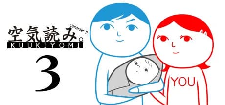 みんなで空気読み。3 görsel 1
