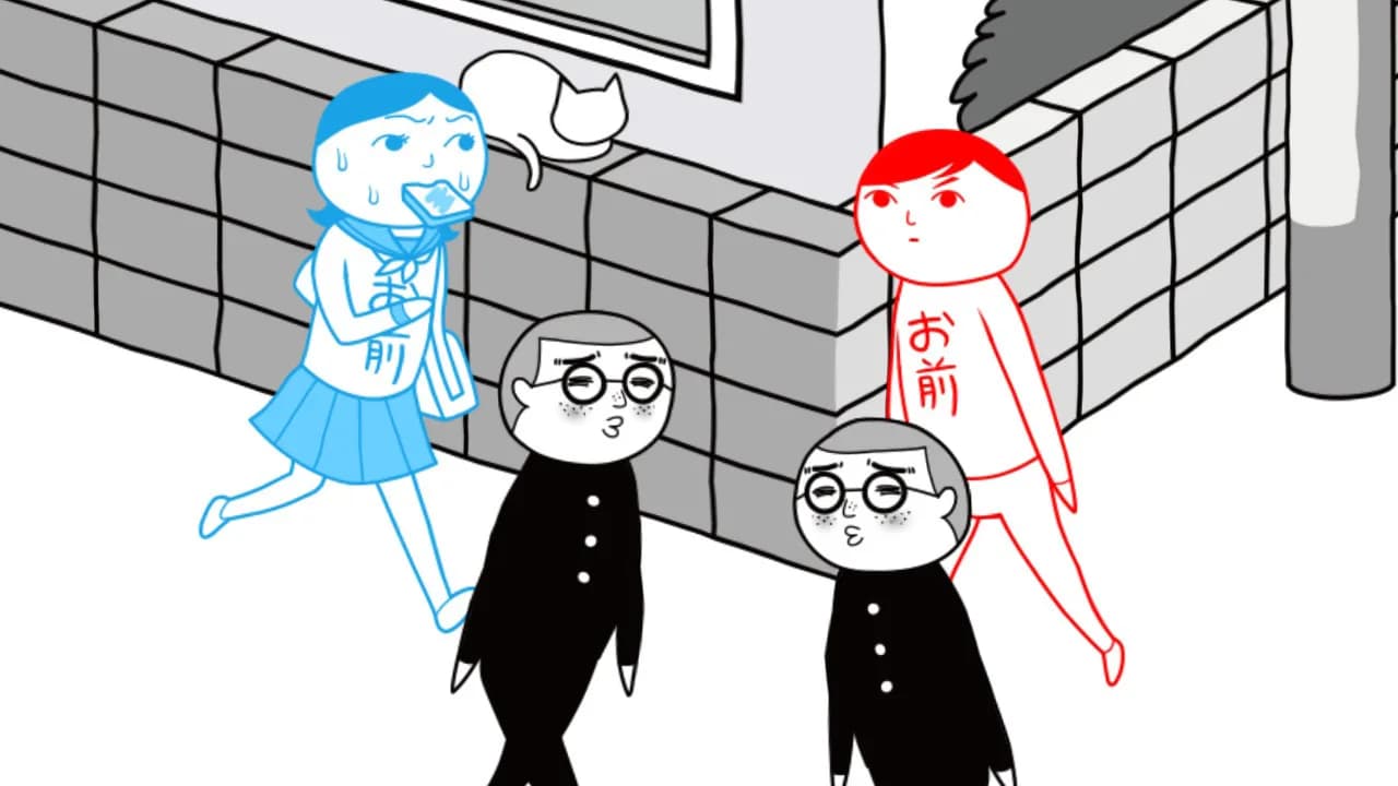 みんなで空気読み。3 görsel 6