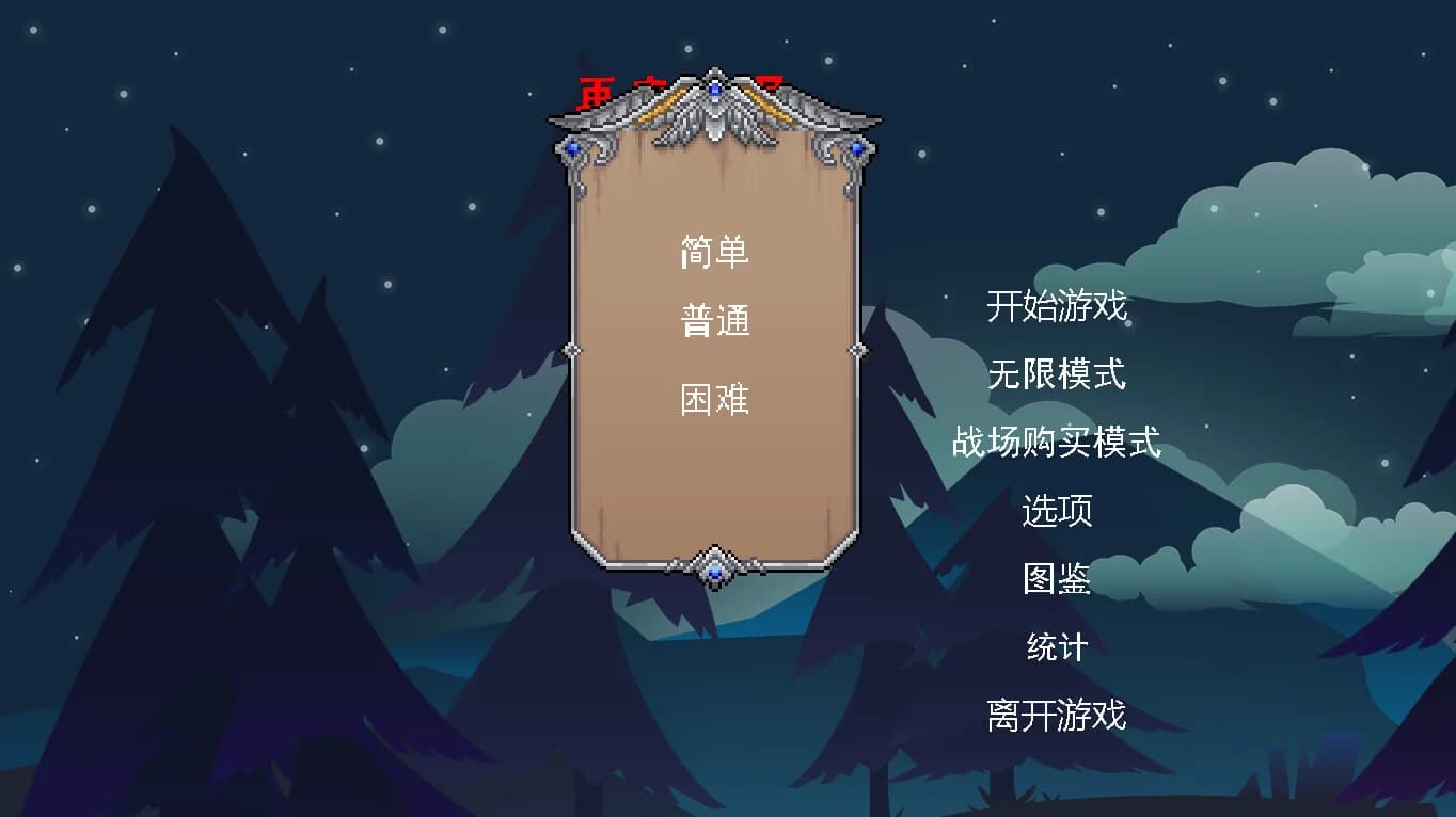 再来一局能否组成最强阵容 görsel 5