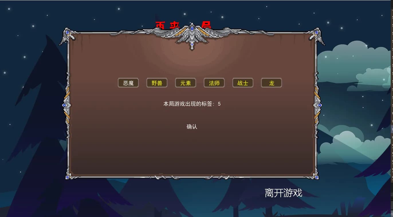 再来一局能否组成最强阵容 görsel 6