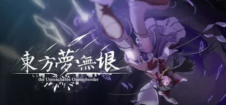Touhou: the Unreachable Oneiroborder