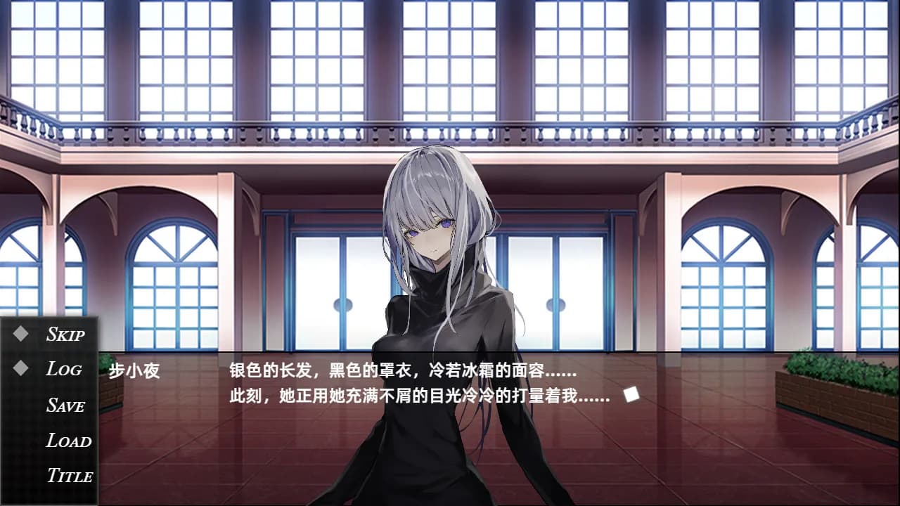 魔女低语时 görsel 2