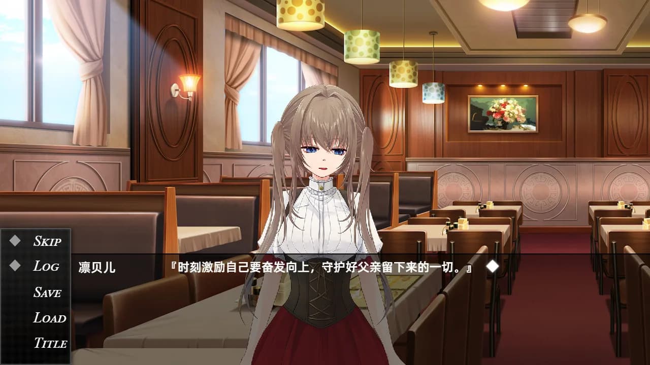 魔女低语时 görsel 3