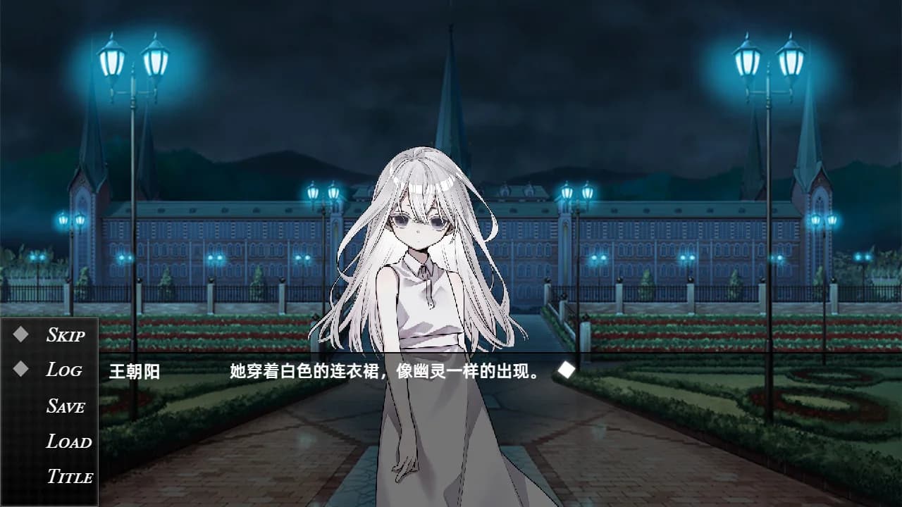 魔女低语时 görsel 4