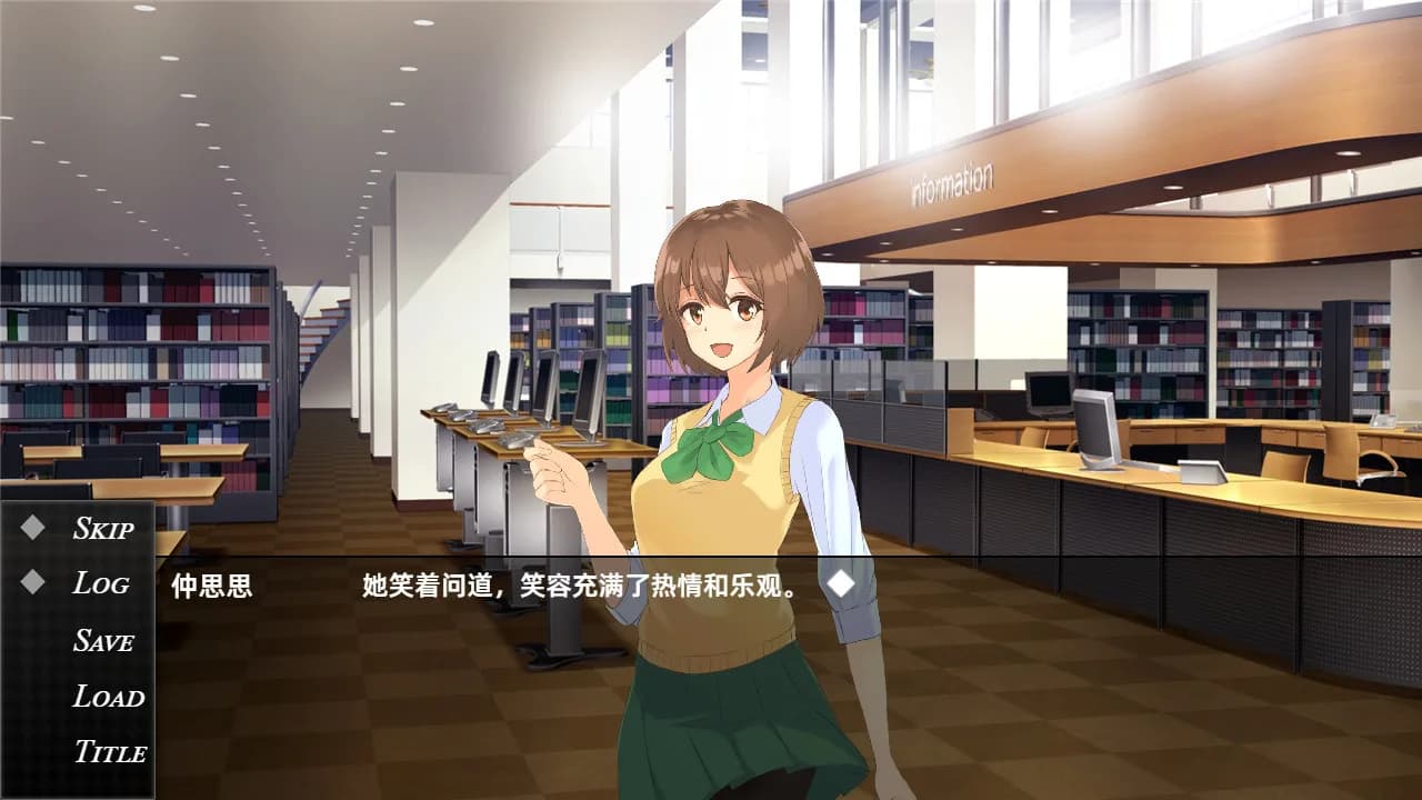 魔女低语时 görsel 6