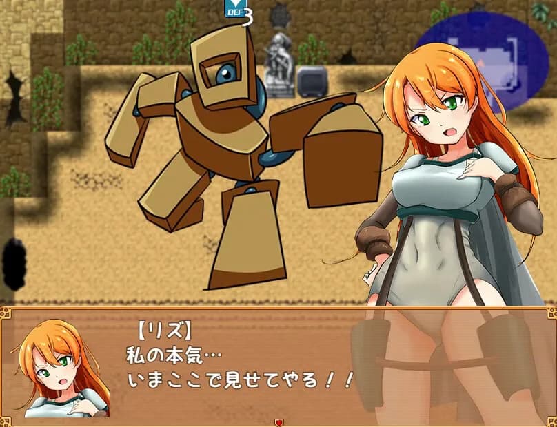 Adventurer Liz and the Erotic Dungeon görsel 6