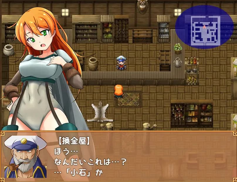 Adventurer Liz and the Erotic Dungeon görsel 7