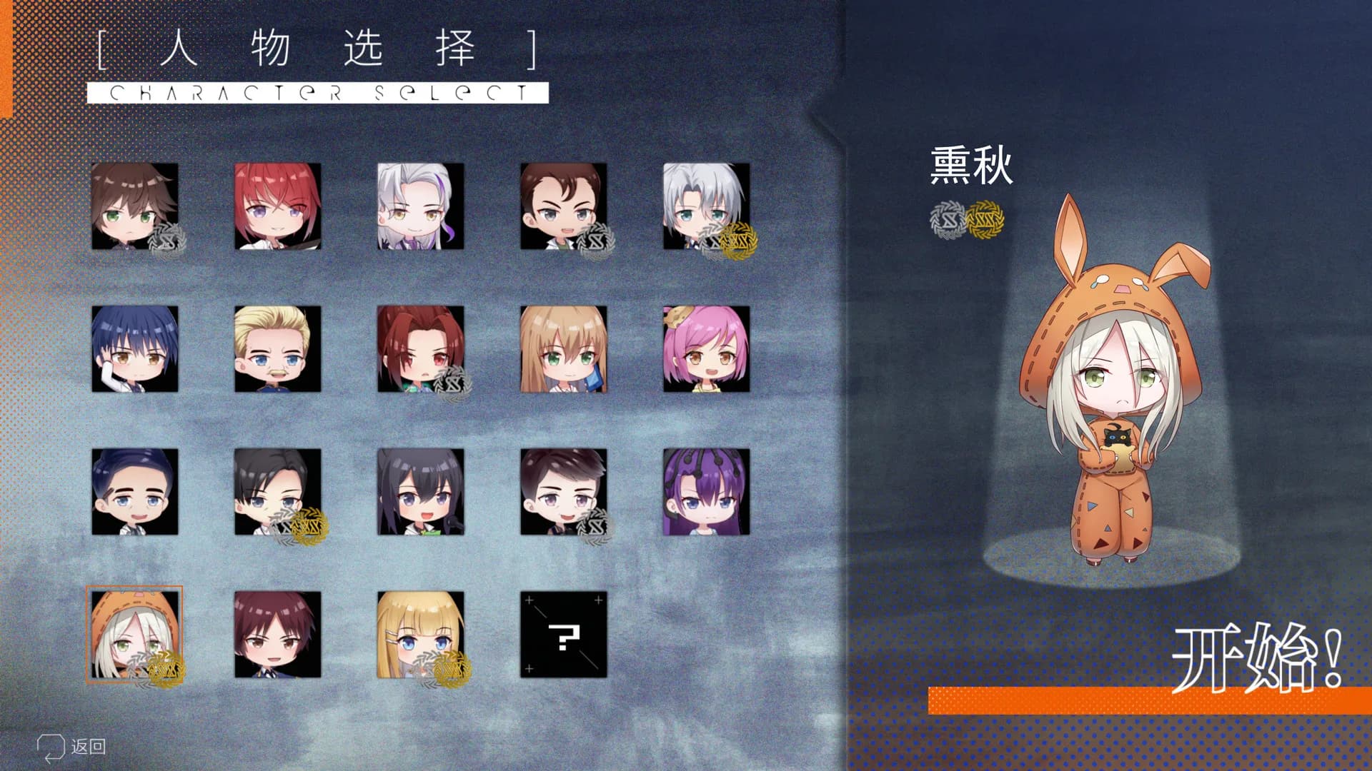 长明火计划 Project: Eternal Flame görsel 7