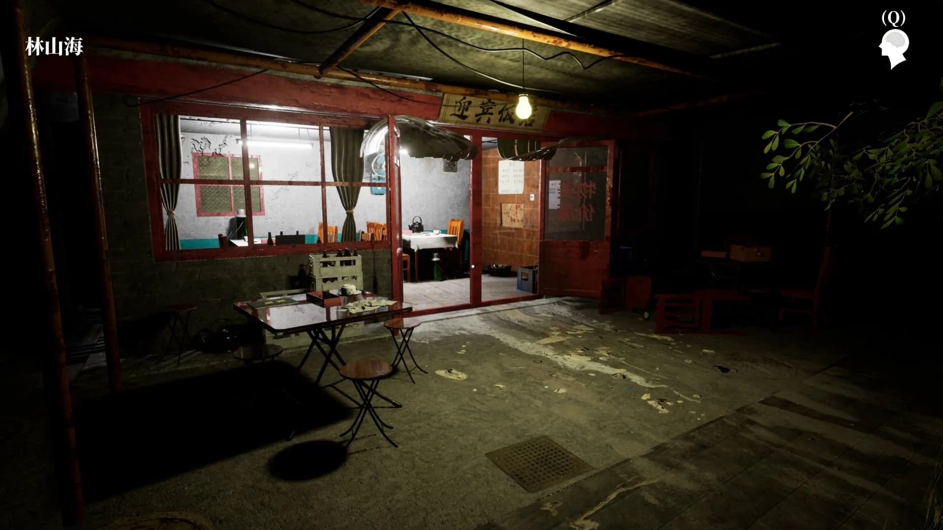 孙美琪疑案:雨儿胡同 görsel 11