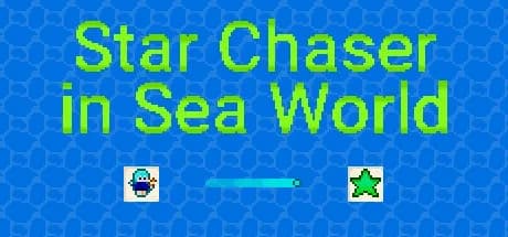 Star Chaser in Sea World/海の世界の星追い