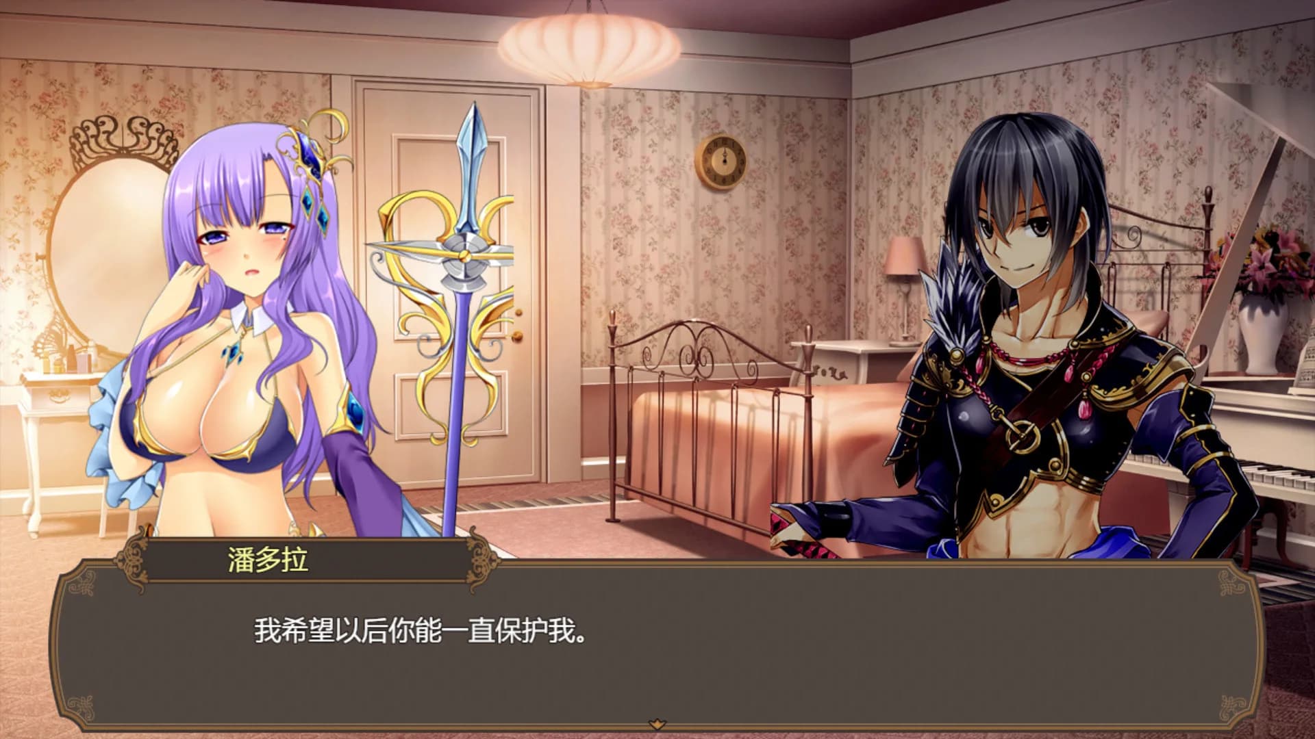 无双剑士的后宫生活！ görsel 7