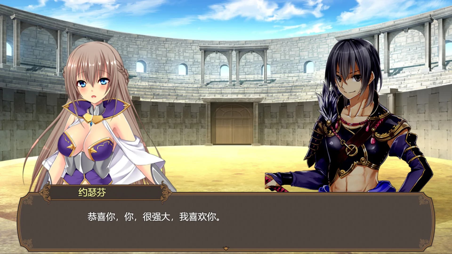 无双剑士的后宫生活！ görsel 8