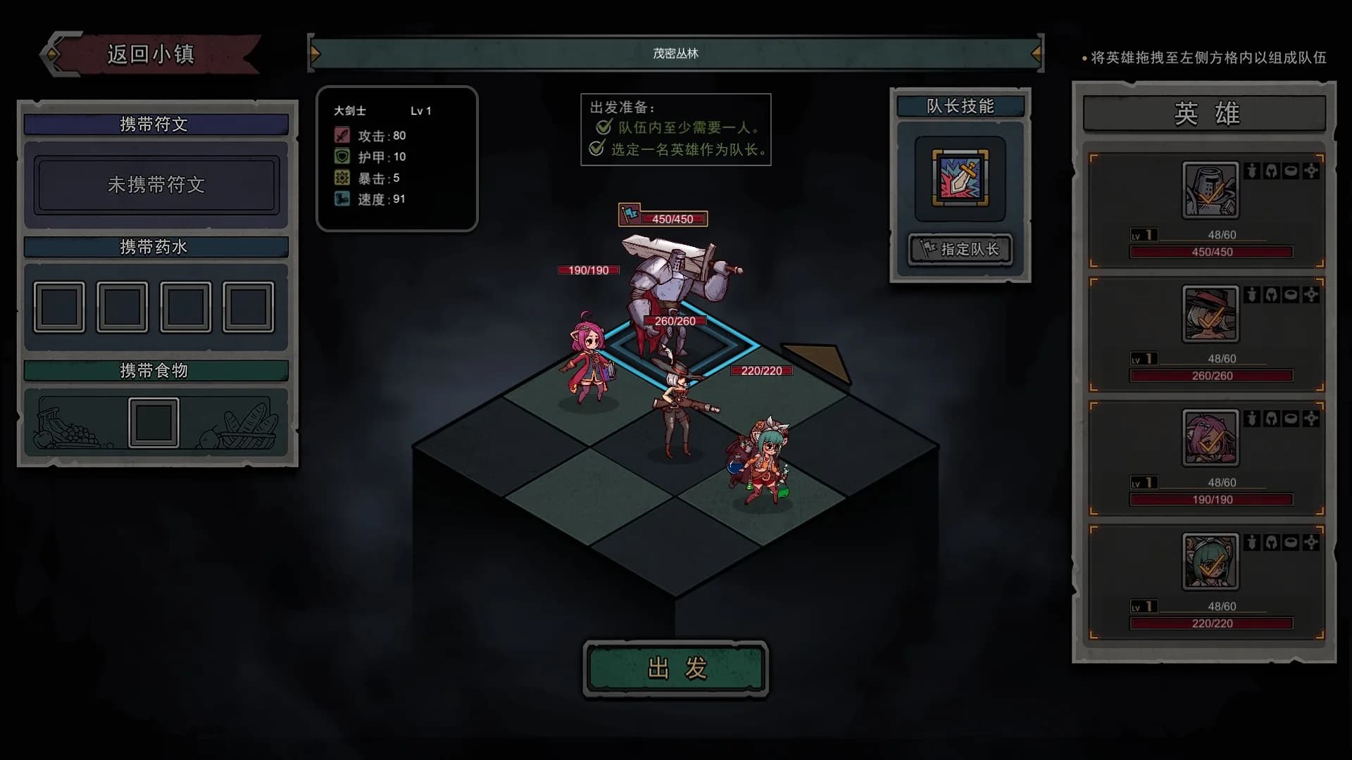 混沌小队（CHAOS SQUAD） görsel 5
