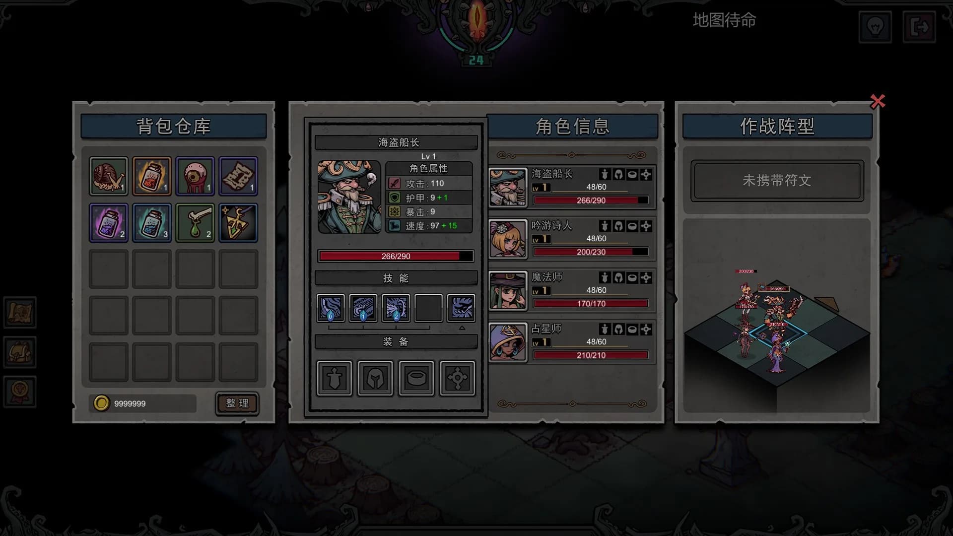 混沌小队（CHAOS SQUAD） görsel 6