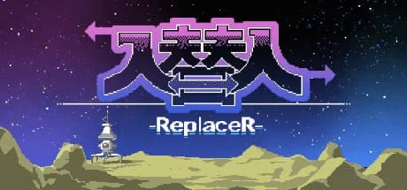 入替人-ReplaceR- görsel 1