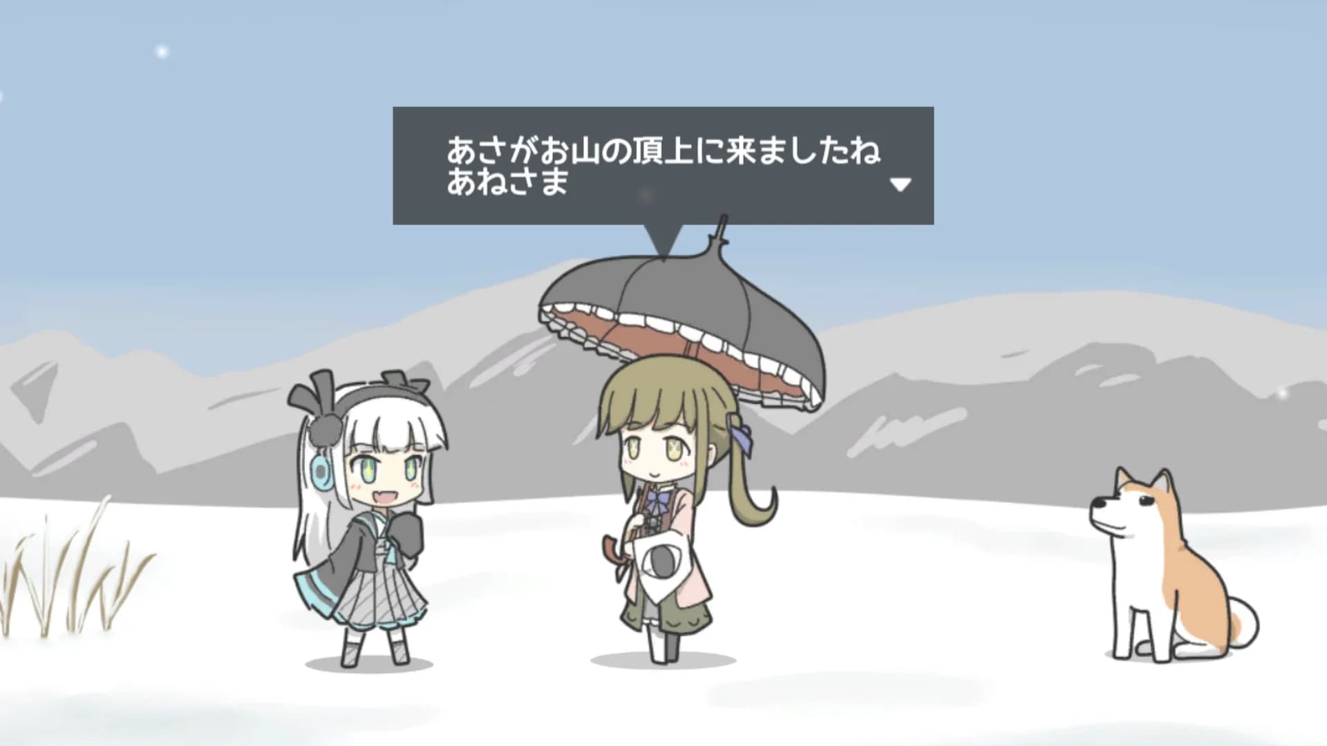 SUPERゆきおんなちゃん görsel 2