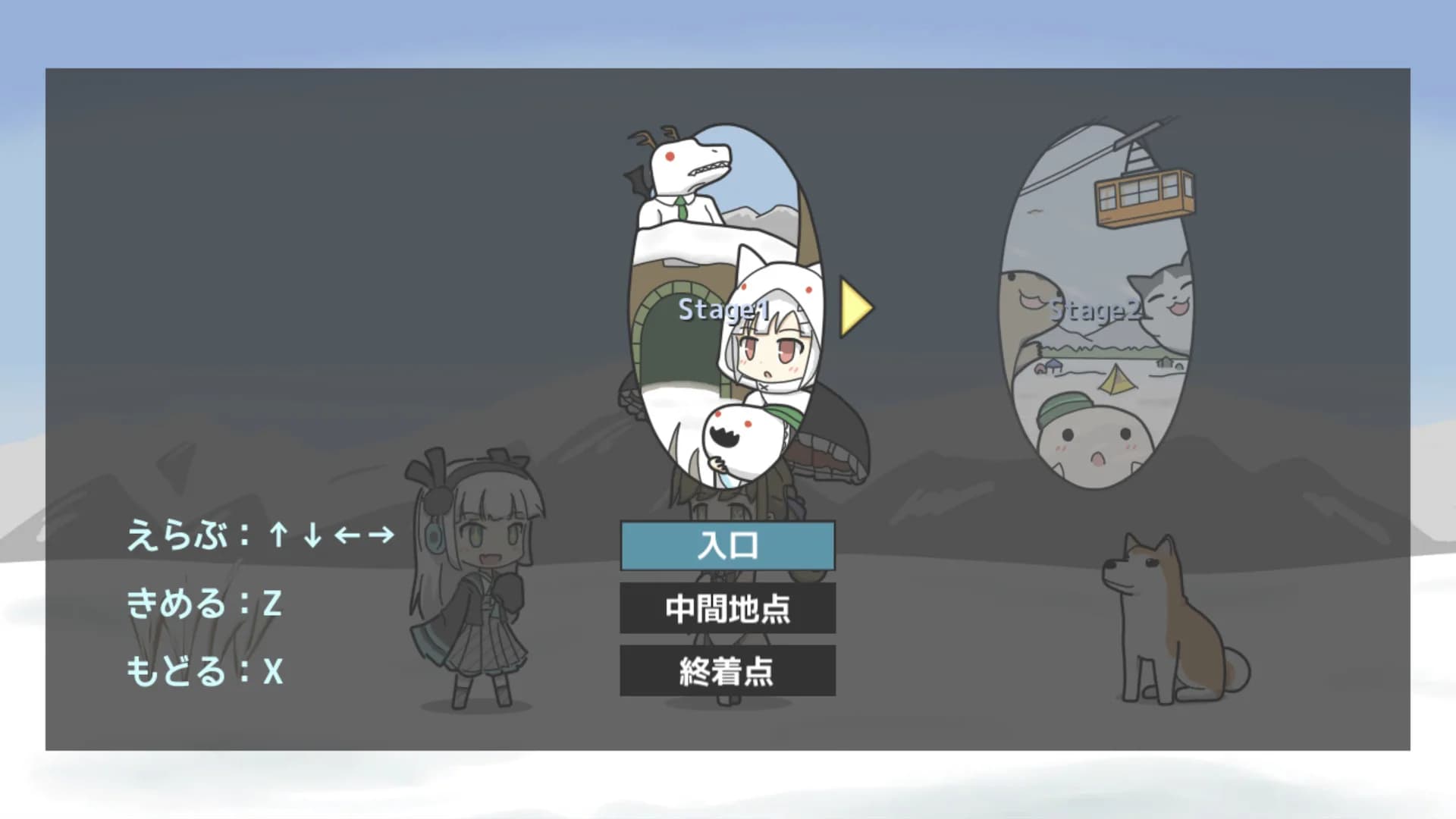SUPERゆきおんなちゃん görsel 5