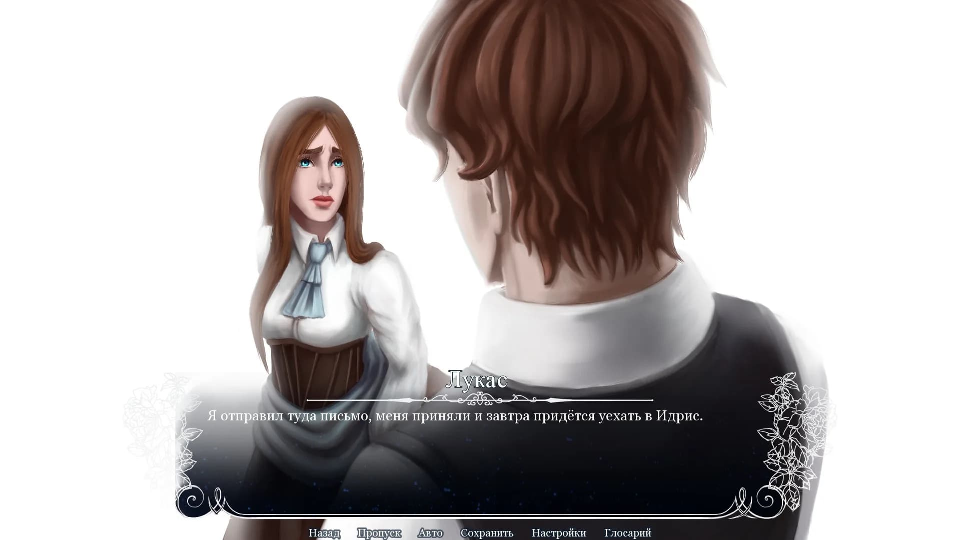 Rondo Of Darkness: The Curse of Twin Moon görsel 5