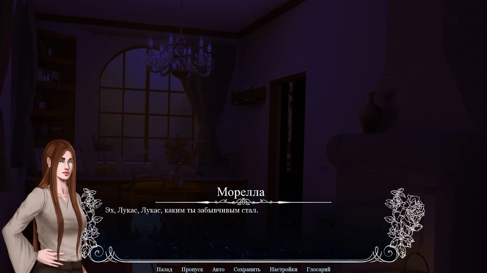 Rondo Of Darkness: The Curse of Twin Moon görsel 6