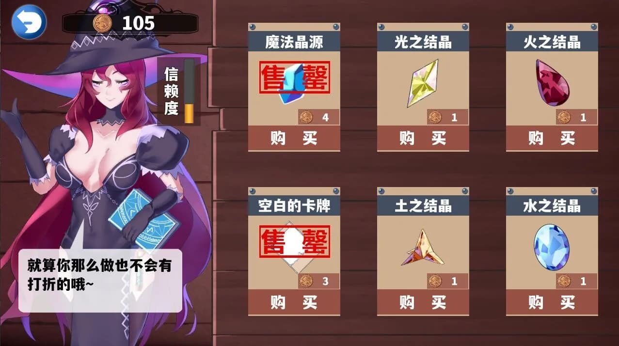 尘埃见闻录 görsel 3