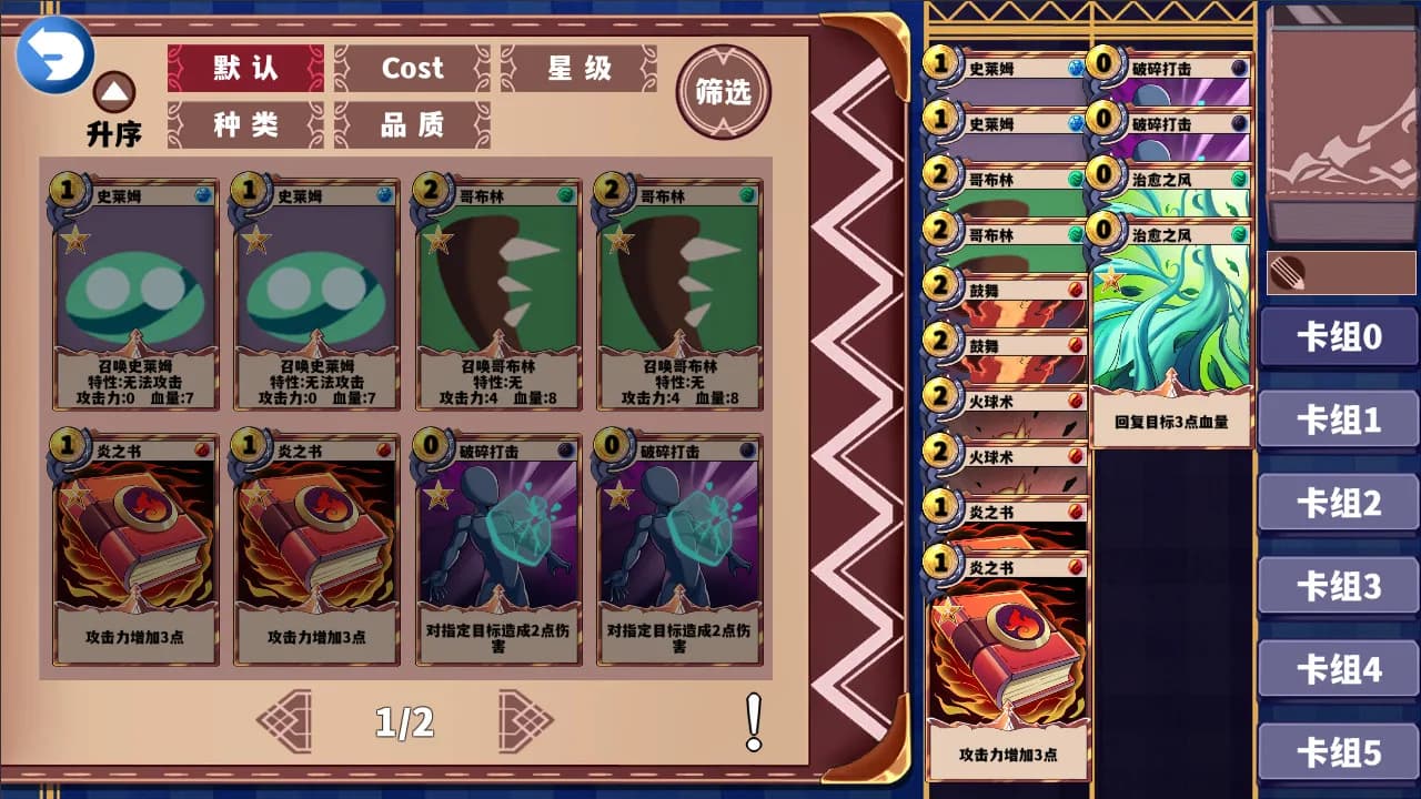 尘埃见闻录 görsel 7