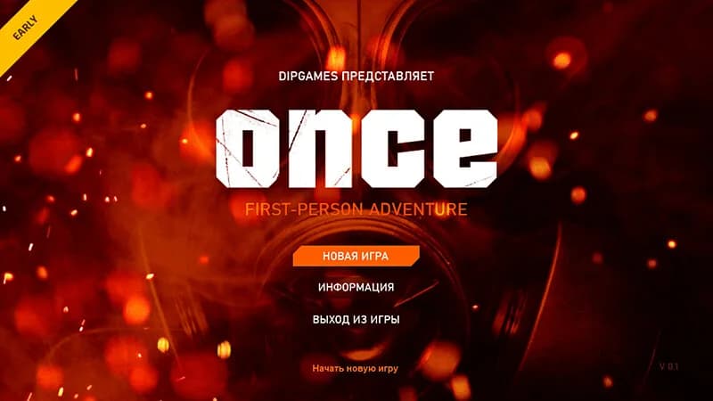 ONCE / однажды görsel 2