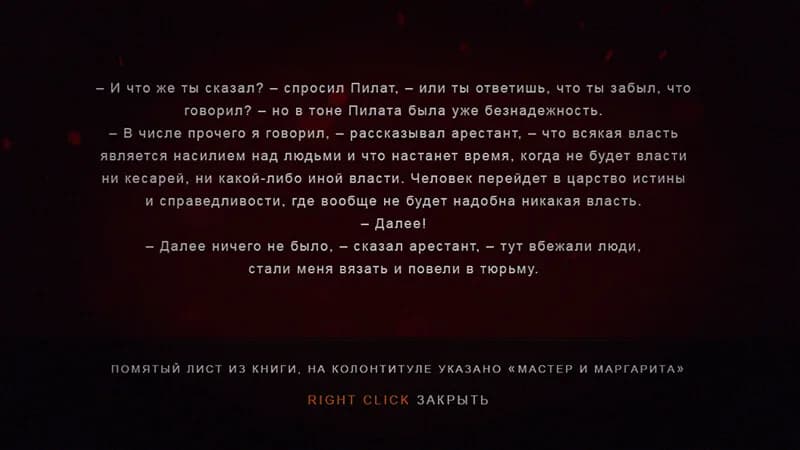 ONCE / однажды görsel 4