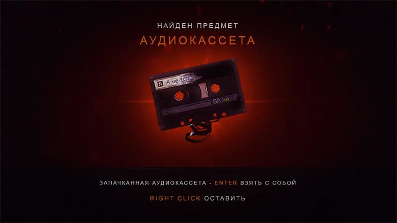 ONCE / однажды görsel 6