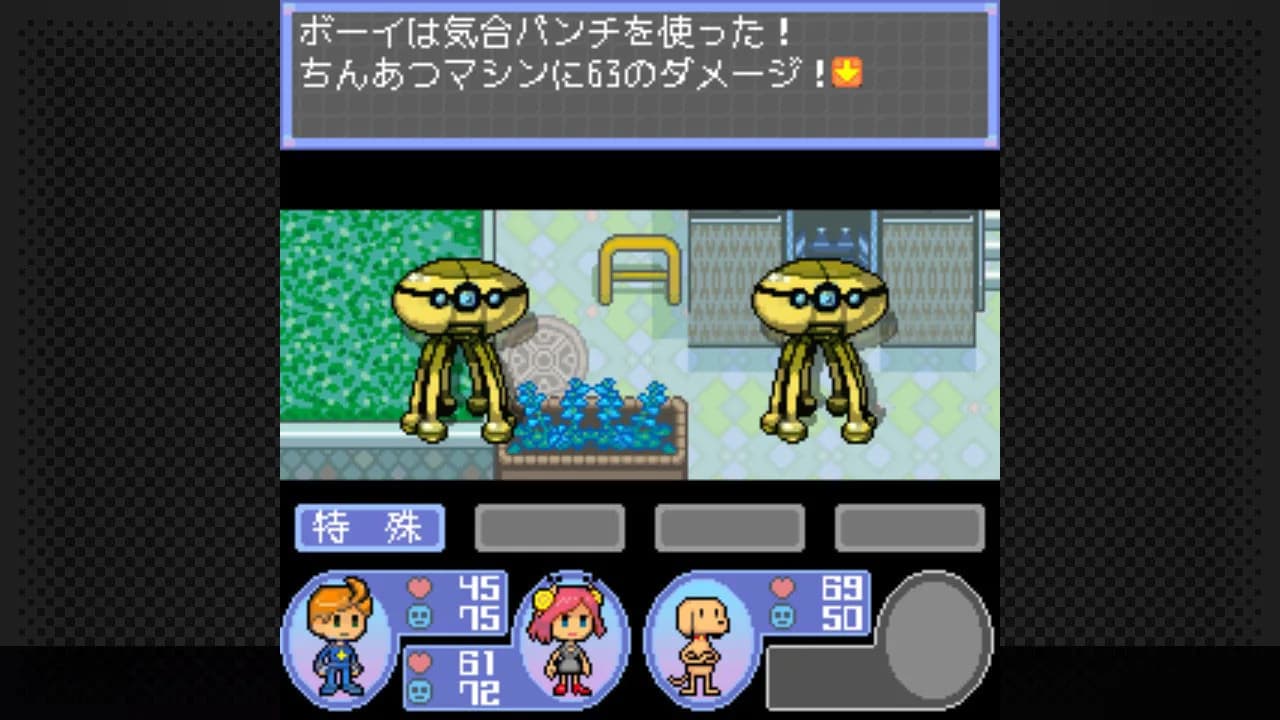 G-MODEアーカイブス28 セパスチャンネル görsel 4