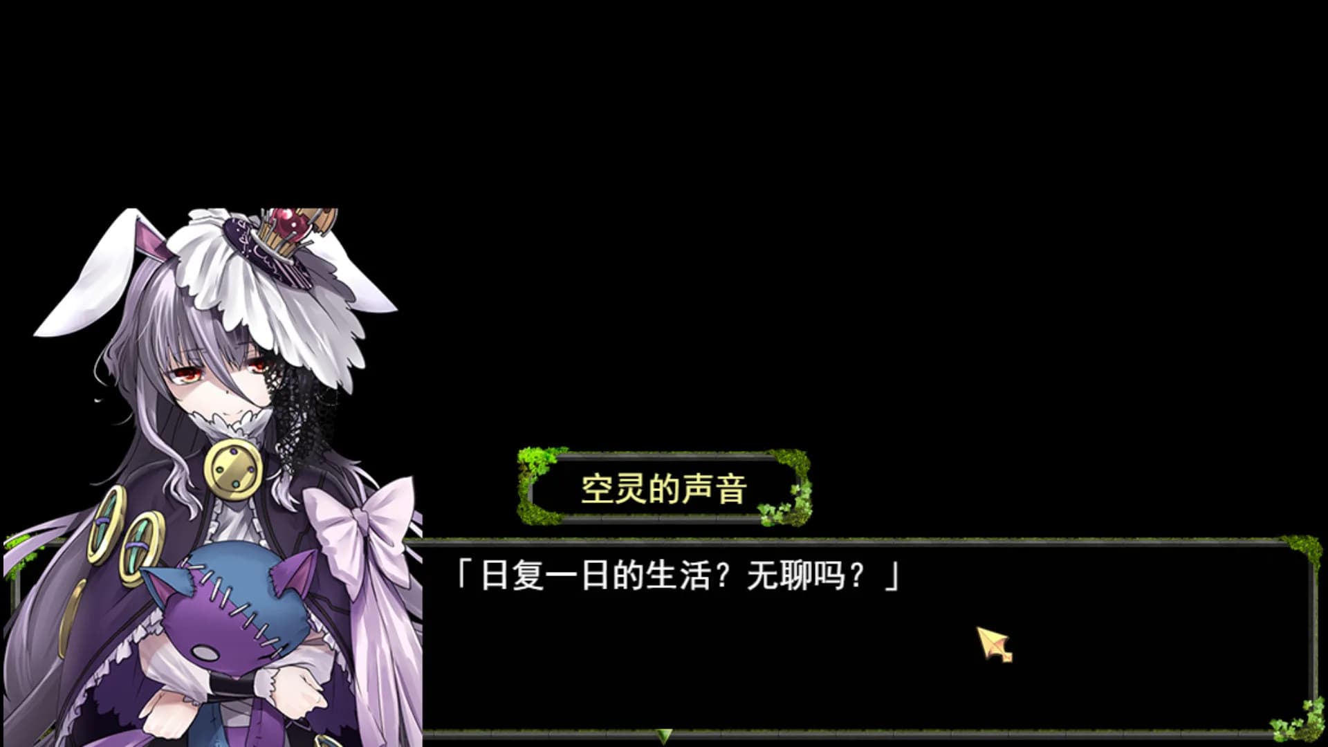 即便世界末日也要妻妾满屋 görsel 2