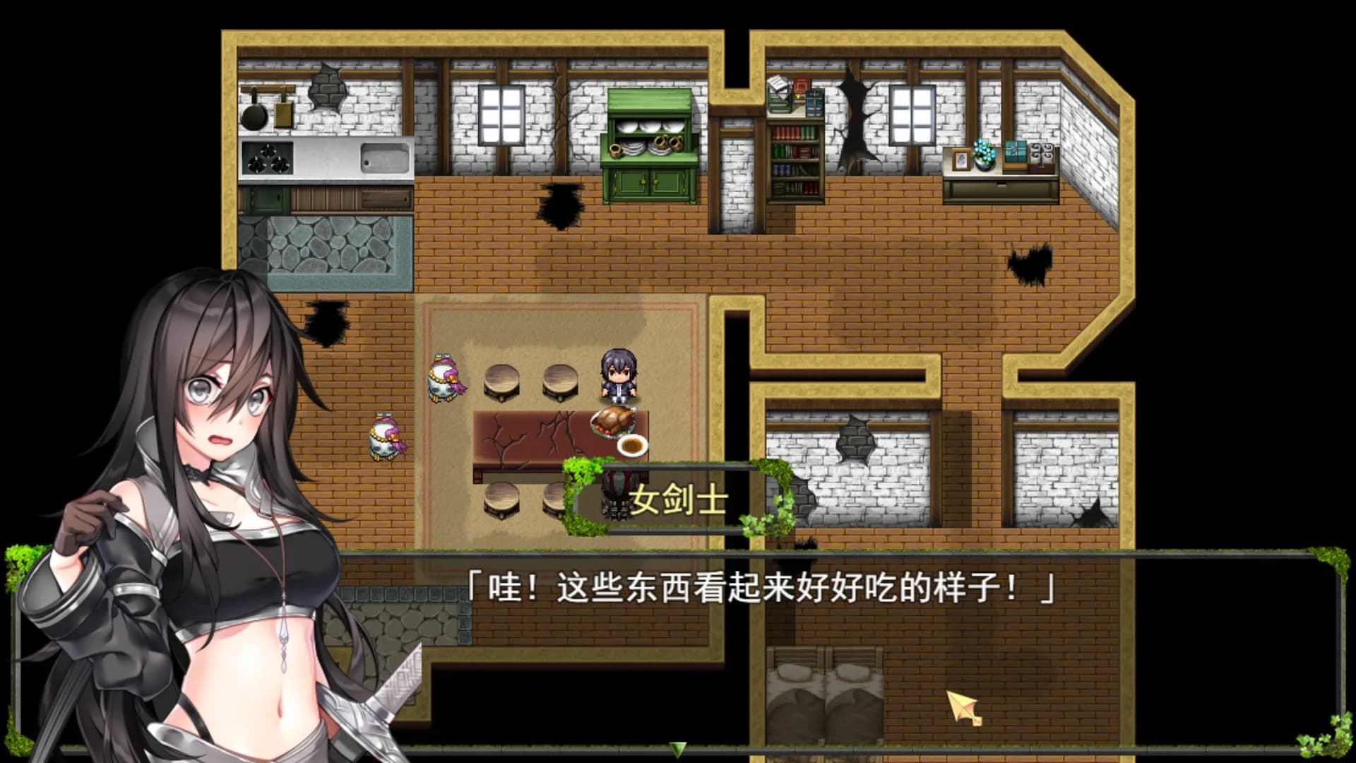 即便世界末日也要妻妾满屋 görsel 3